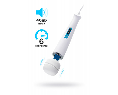 Вибромассажёр Magic Wand Europe, силикон, белый, 32,5 см