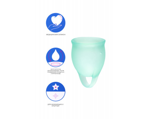 Менструальная чаша Satisfyer Feel Confident, 2 шт в наборе, силикон, зеленый