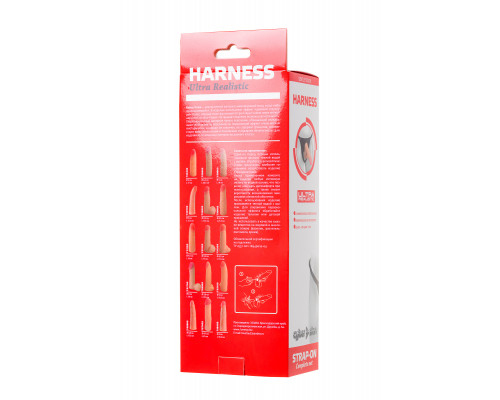 Страпон на креплении LoveToy с поясом Harness, реалистичный, neoskin, 18 см