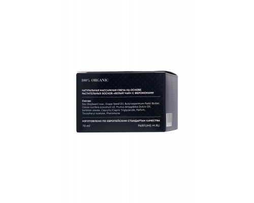 Массажная свеча ароматическая с феромонами  Natural Instinct , WHITE TEA  70 ml