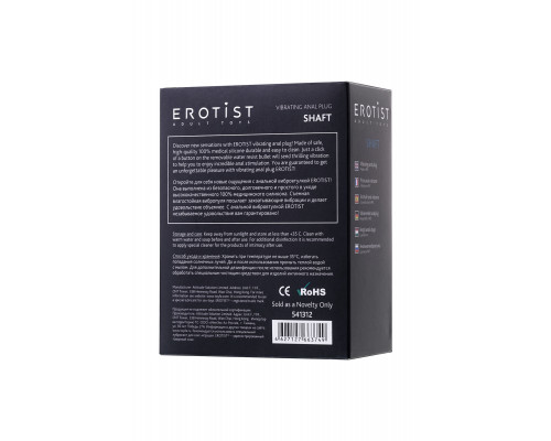 Анальная втулка Erotist SHAFT, силикон, черный, 6,9 см