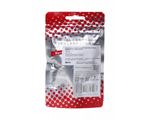Мастурбатор нереалистичный MensMax Pucchi Berry, TPE, белый, 6,5 см