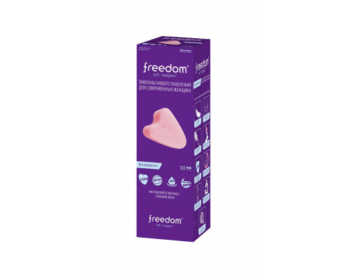 Тампоны женские гигиенические FREEDOM Normal, 10 шт