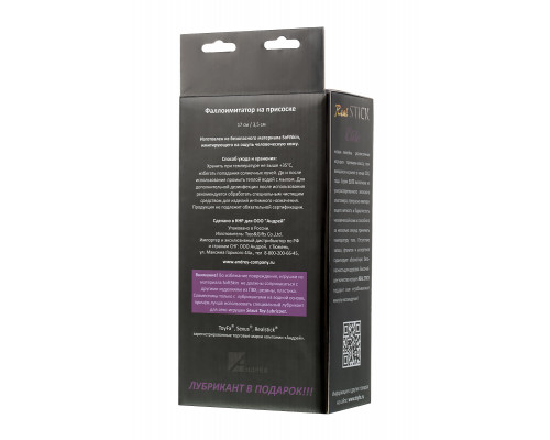 Реалистичный фаллоимитатор TOYFA RealStick Elite DILDO, TPR, телесный, 20 см