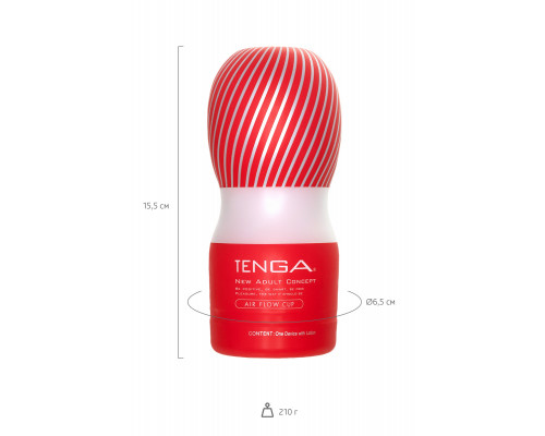 Нереалистичный мастурбатор TENGA  Air Flow Cup, TPE, белый,  15,5 см