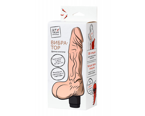 Реалистичный вибратор Штучки-дрючки, TPE, мультискоростной, 13,5 см