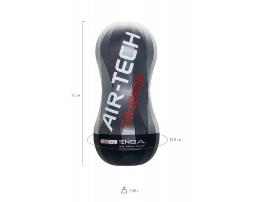 Нереалистичный мастурбатор TENGA Air-Tech Squeeze Strong, TPE, белый, 17 см