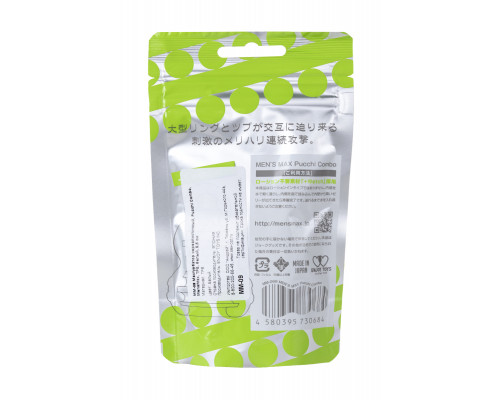 Мастурбатор нереалистичный MensMax Pucchi Combo, TPE, белый, 6,5 см