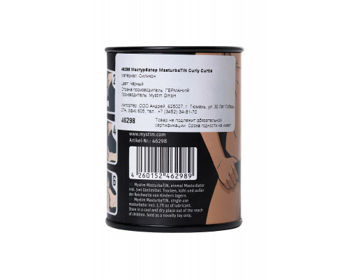 Мастурбатор MasturbaTIN Curly Curtis, TPE, белый, 4.5 см