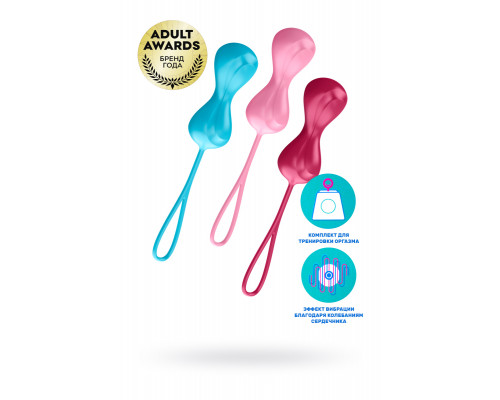 Набор вагинальных шариков Satisfyer Balls C02 Double, силикон, ассорти, Ø 3,2 см.
