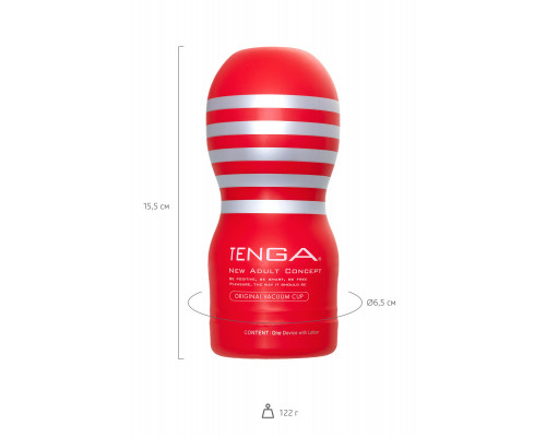 Нереалистичный мастурбатор TENGA  Original Vacuum Cup, TPE, белый, 18 см