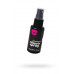 Спрей для женщин Cilitoris Spray stimulating