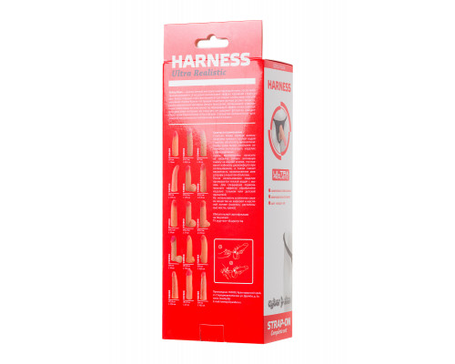 Страпон на креплении LoveToy с поясом Harness, реалистичный, neoskin, 21,6 см