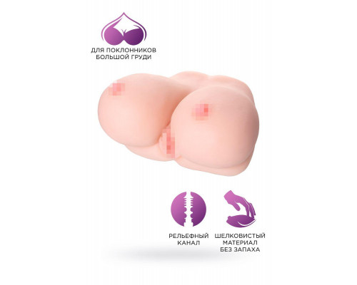 Мастурбатор реалистичный Juicy Pussy by TOYFA Fleshy boobs, TPE, телесный