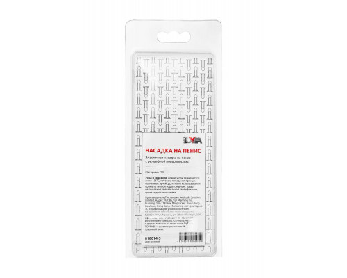 Насадка на пенис рельефная TOYFA Basic, TPE, розовый, 12 см