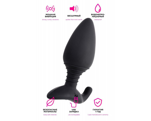 Анальная втулка LOVENSE Hush (L), силикон, черная, 12,1 см