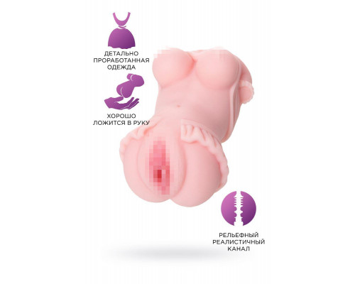 Мастурбатор реалистичный Juicy Pussy by TOYFA Little flower, TPE, телесный, 11,5 см