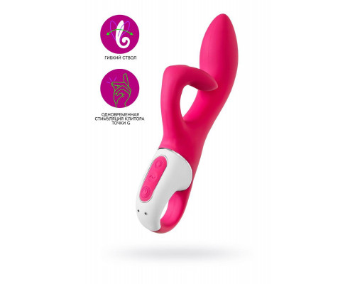 Нереалистичный вибратор Satisfyer Embrace me, силикон, малиновый, 22,5 см