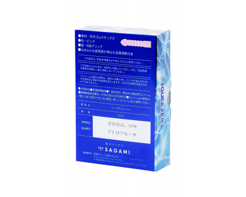 Презервативы Sagami, squeeze, латекс, 19 см, 5,4 см, 5 шт.