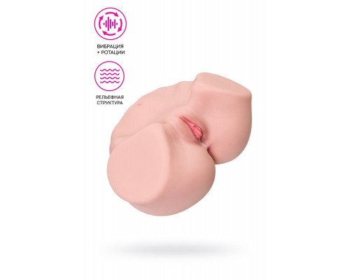 Мастурбатор реалистичный с вибрацией KOKOS MARIA ONAHOLE REAL VAGINA 003, TPR, телесный, 36,5 см