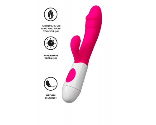 Вибратор с клиторальным стимулятором A-Toys by TOYFA Area, силикон, розовый, 19,5 см