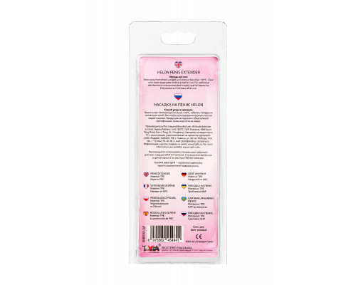 Насадка на пенис A-Toys by TOYFA Helon, TPE, розовый, 12,5 см