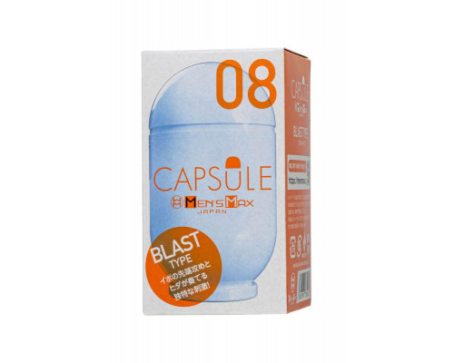 Мастурбатор нереалистичный MEN'S MAX CAPSULE 08 BLASTTPE, белый, 8 см (В ЗИПЛОКЕ)