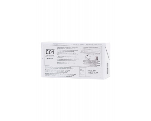 Презервативы Sagami, original 0.01, полиуретан, 17 см, 5,5 см, 10 шт.