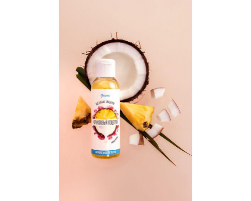 Съедобное массажное масло Yovee «Фруктовый поцелуй» со вкусом ананаса и кокоса, 100 мл