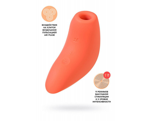 Вакуум-волновой стимулятор клитора Satisfyer Magnetic Deep Pulse, силикон, абрикосовый, 11,6 см