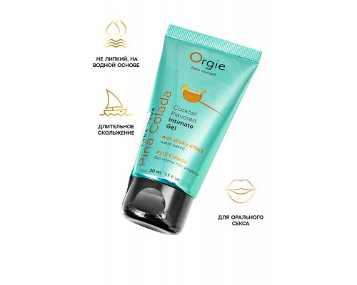 Интимный гель Orgie LUBE TUBE на водной основе, со вкусом пина колада, 50 мл