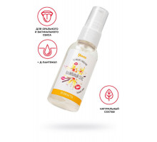 Съедобная гель-смазка Yovee «Ванильный секс» с Д-Пантенолом, со вкусом ванильных сливок, 50 мл