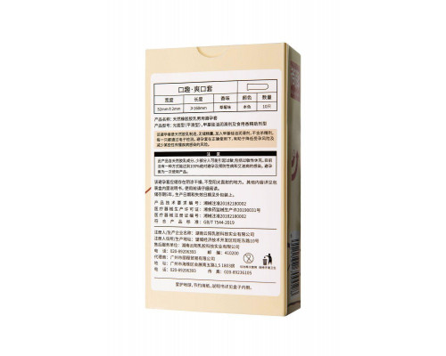 Презервативы Elasun Strawberry,10 шт