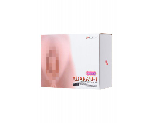 Мастурбатор реалистичный KOKOS Adarashi 2 c двойным слоем, TPR, телесный, 20 см