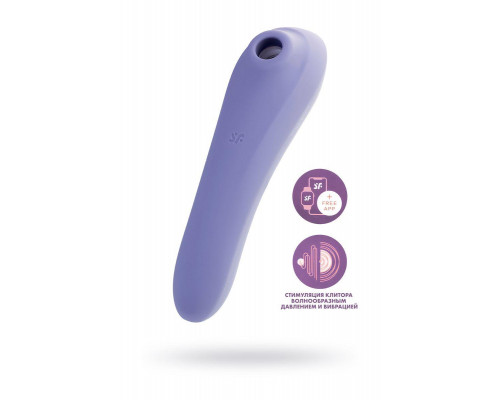 Вакуум-волновой стимулятор клитора Satisfyer Dual Pleasure Connect App, силикон, сиреневый, 17,9 см