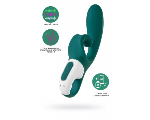 Нереалистичный вибратор Satisfyer Hug me Connect App, силикон, серо-голубой, 20,5 см