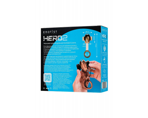 Многофункциональный тренажер для мужчин Erotist Hero 2, ТРЕ, черный, 13,8 см