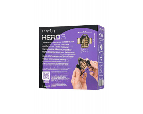 Многофункциональный тренажер для мужчин Erotist Hero 3, ТРЕ, черный, 5,3 см