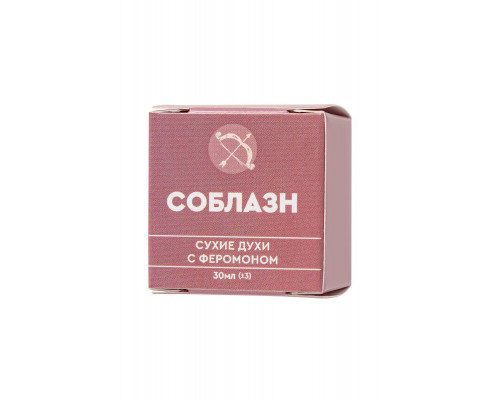 Сухие духи с феромоном 