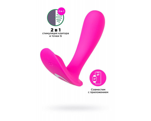 Вибратор для ношения с вагинальной стимуляцией Satisfyer Top Secret Connect App, розовый, 11 см