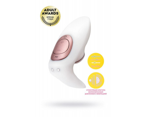 Стимулятор для пар Satisfyer Pro 4 Couples, вакуум-волновой бесконтактный, силикон, белый, 19,5 см.