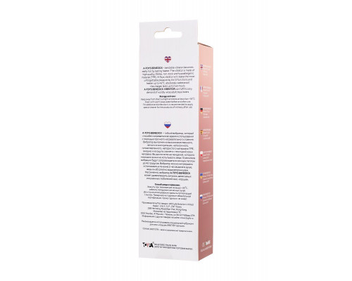 Реалистичный вибратор с подогревом A-Toys by TOYFA Benedick, TPE, телесный, 25 см