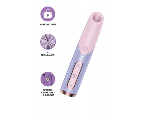 Мини-вибратор с 3D пульсацией Satisfyer Bold Kiss с USB-C зарядкой, силикон, ABS, розовый, 12,5 см