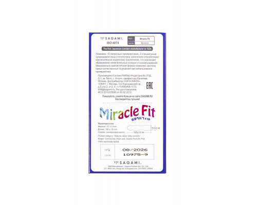 Презервативы Sagami, miracle fit, латекс, 18,5 см, 5,2 см, 10 шт.