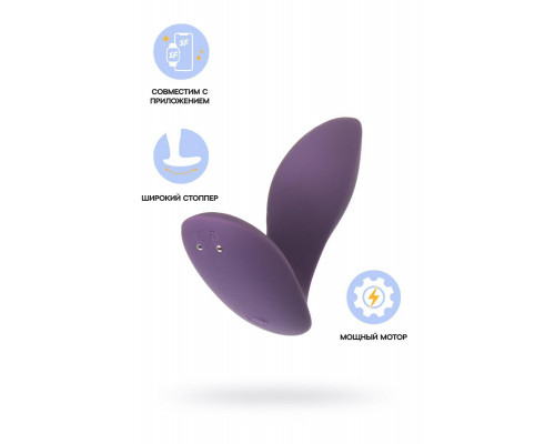 Анальный вибратор Satisfyer Power Plug Connect App, силикон, фиолетовый, 11,3 см