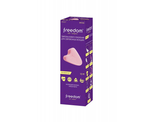 Тампоны женские гигиенические FREEDOM Mini, 10 шт