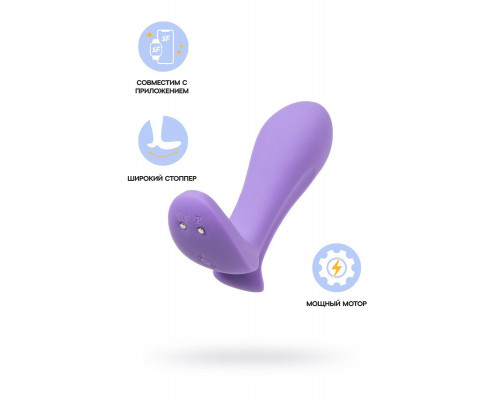Анальный вибратор Satisfyer Intensity Plug Connect App, силикон, фиолетовый, 9 см