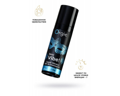 Гель для массажа ORGIE Sexy Vibe Liquid Vibrator с эффектом вибрации, 15 мл