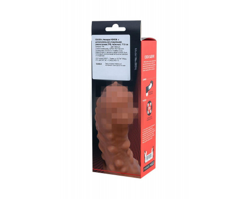 Насадка реалистичная KOKOS COCK SLEEVE 003-L с дополнительной стимуляцией, TPE, телесная, 17.6 см