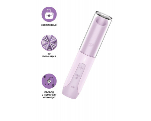 Мини-вибратор с 3D пульсацией Satisfyer Secret Kiss с USB-C зарядкой, силикон, ABS, розовый, 13 см